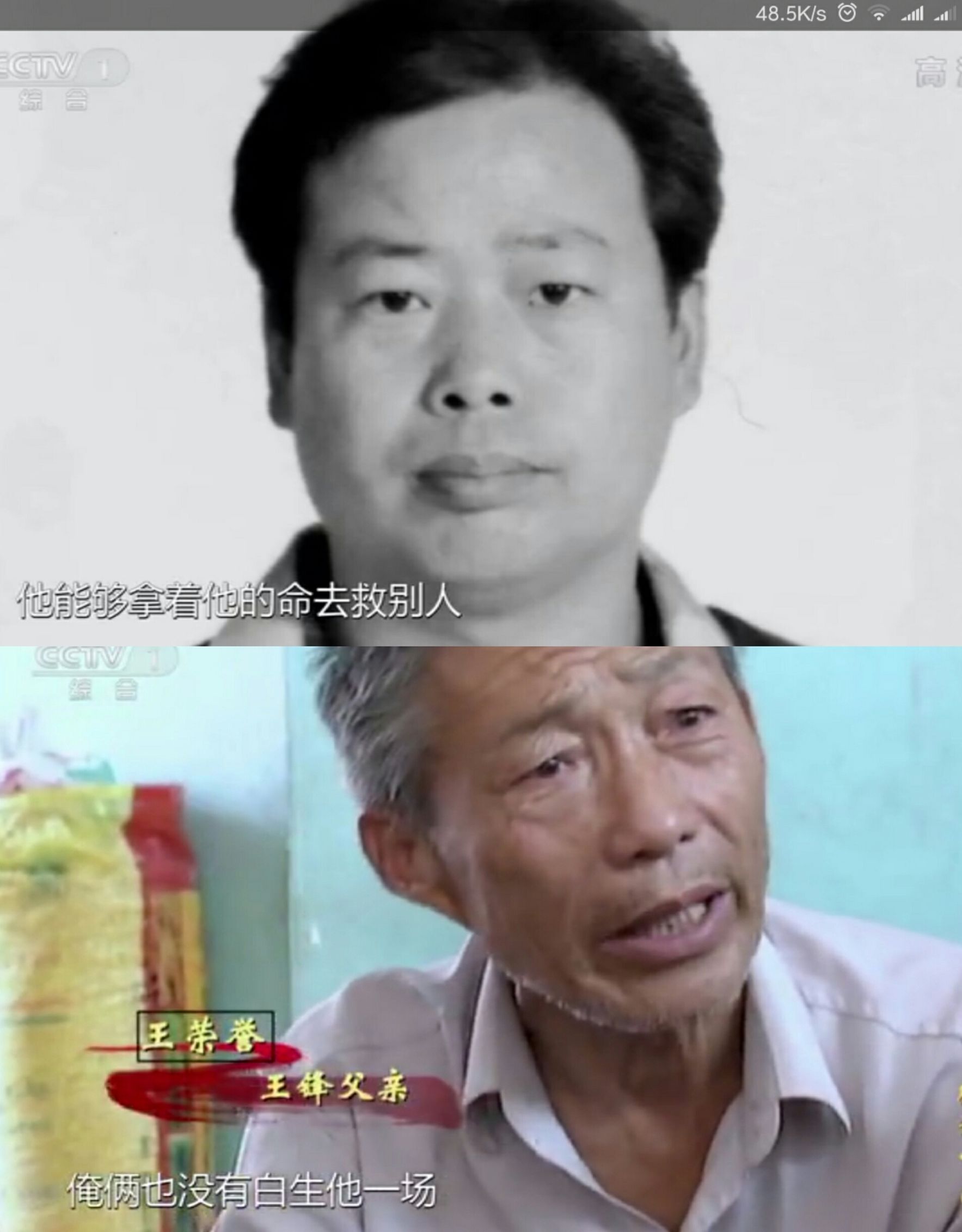 高贵的灵魂善良而自由,高贵的灵魂是值得仰望的