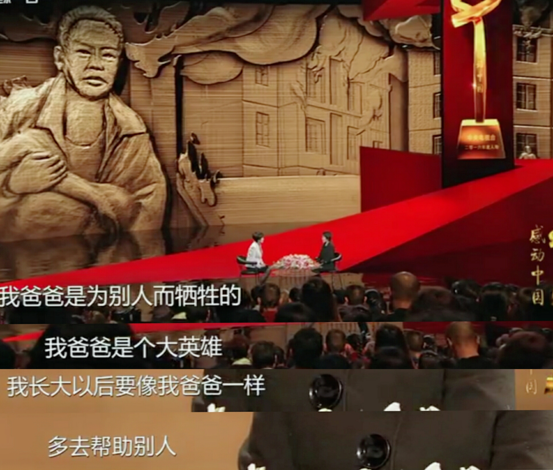 高贵的灵魂善良而自由,高贵的灵魂是值得仰望的