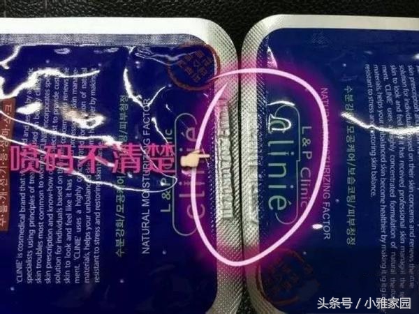 免税店就都是真的吗?借你慧眼辨真伪!