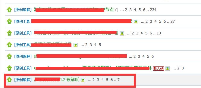 有哪些可以推广发帖的软件,网上的软件推广怎么做