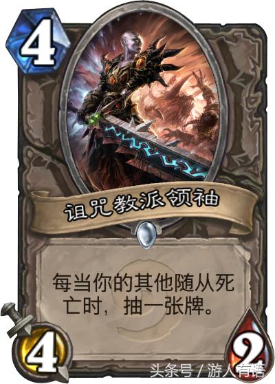 炉石传说有趣的卡牌介绍,炉石传说中立卡牌哪个好