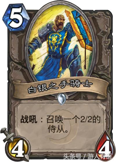 炉石传说有趣的卡牌介绍,炉石传说中立卡牌哪个好