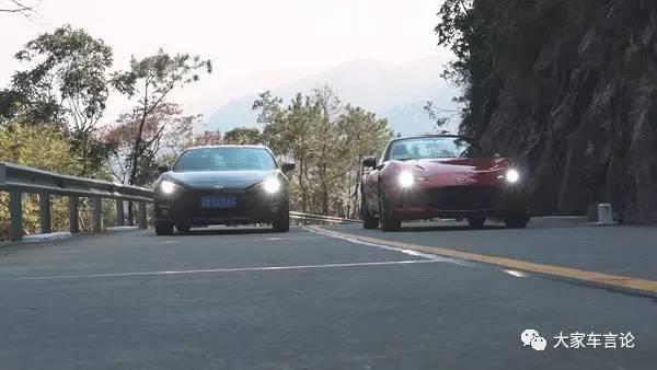 节操卓与YYP小老婆们的私奔日记,MX-5山路对比BRZ