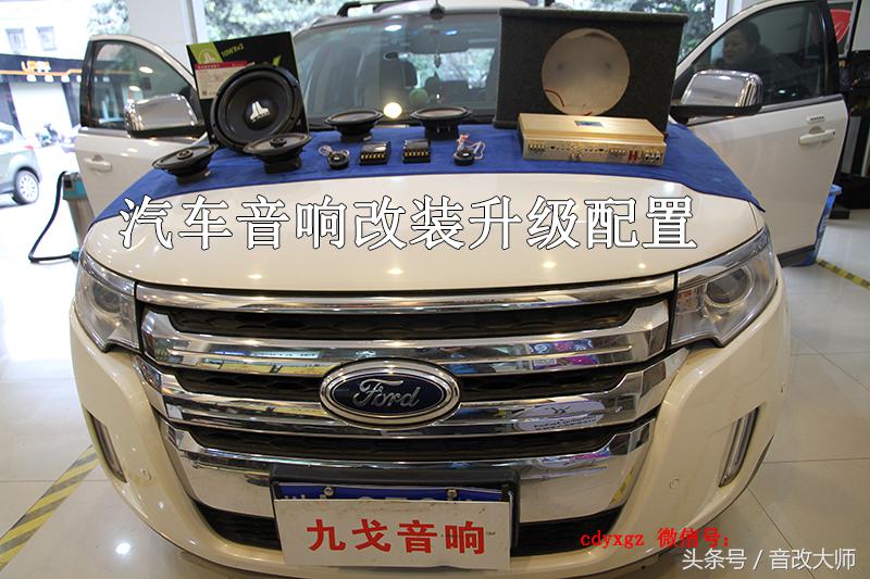 绂忕壒閿愮晫闊冲搷鏀硅灏剧宸ヨ壓,绂忕壒閿愮晫鏀硅闊冲搷