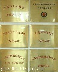 2018年中国十家拍卖公司排名,全国多少家拍卖企业