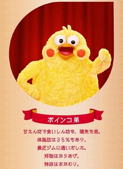 最近霸屏的小黄鸡表情包,最近很火的沙雕小黄鸡表情包