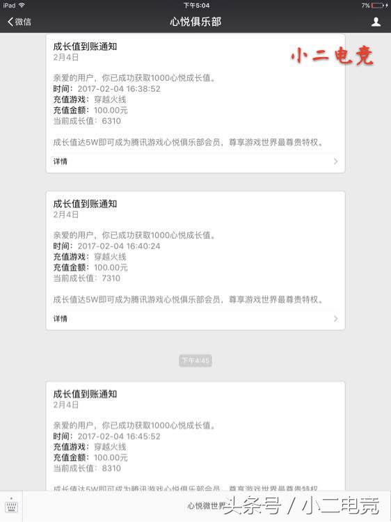 cf最新抽奖活动概率怎么样,cf抽奖活动刚出时候抽奖更高吗