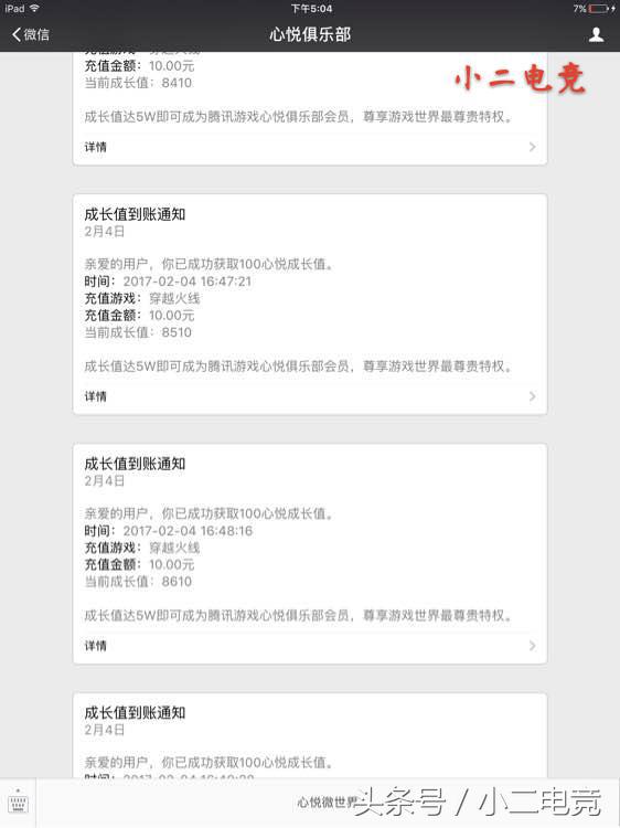 cf最新抽奖活动概率怎么样,cf抽奖活动刚出时候抽奖更高吗