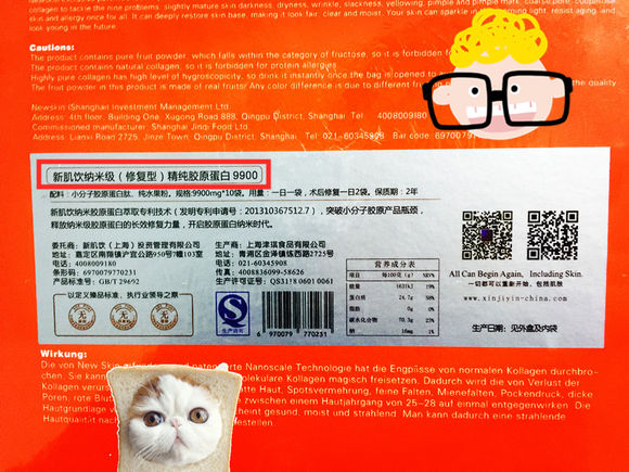 艾克里里小公举视频,艾克里里小公举