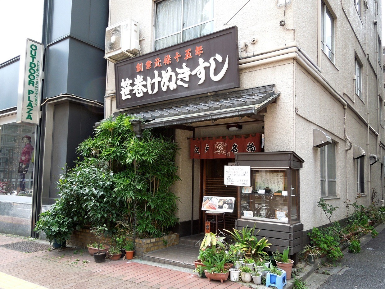 东京浅草的百年老店,东京百年老店
