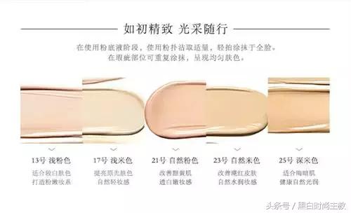 这7款气垫,秒秒钟帮你打造完美底妆!