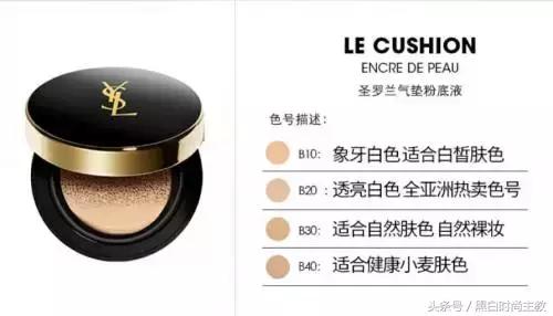 这7款气垫,秒秒钟帮你打造完美底妆!