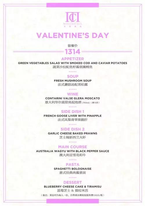 南宁最浪漫的私房菜,南宁小资情调的餐厅推荐附近