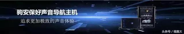 大屏导航专用功放哪种最好,大屏导航加dsp功放效果好吗