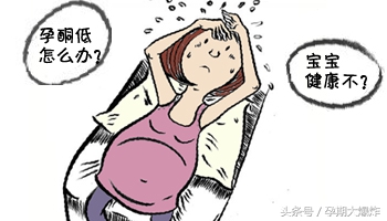 孕酮低先兆流产有什么现象,先兆性流产孕酮下降hcg翻倍正常