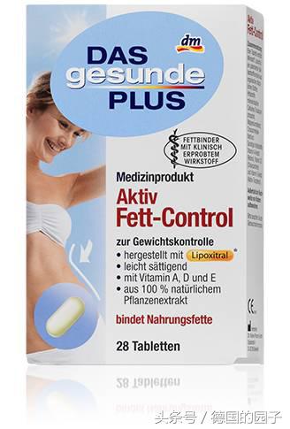 德国安全的减肥产品有哪些 (国外必买的减肥产品)