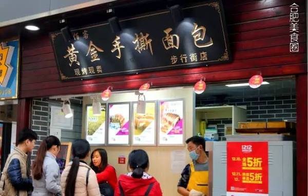 合肥便宜又好吃的外卖有哪些,合肥外卖点单最多的是哪个