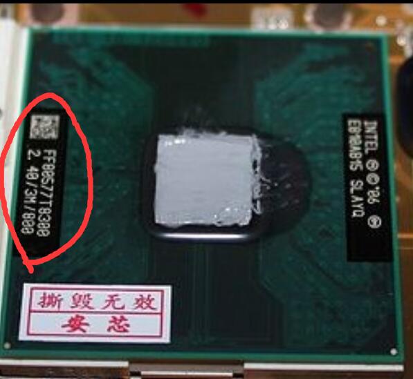 bga笔记本升级cpu,笔记本升级CPU注意什么