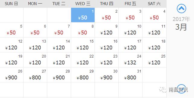 南昌出发最便宜的飞机票,南昌出发到哪里的机票最便宜