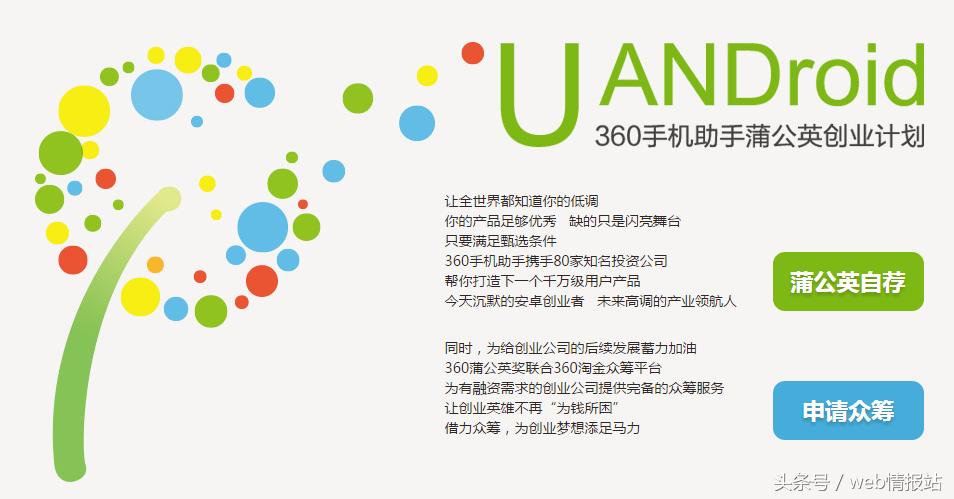app推广平台获取渠道,app推广平台渠道分析