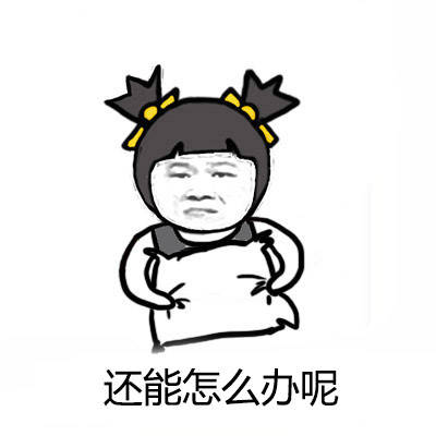 锄禾日当午上班好辛苦搞笑图片,锄禾日当午上学好辛苦表情包图片