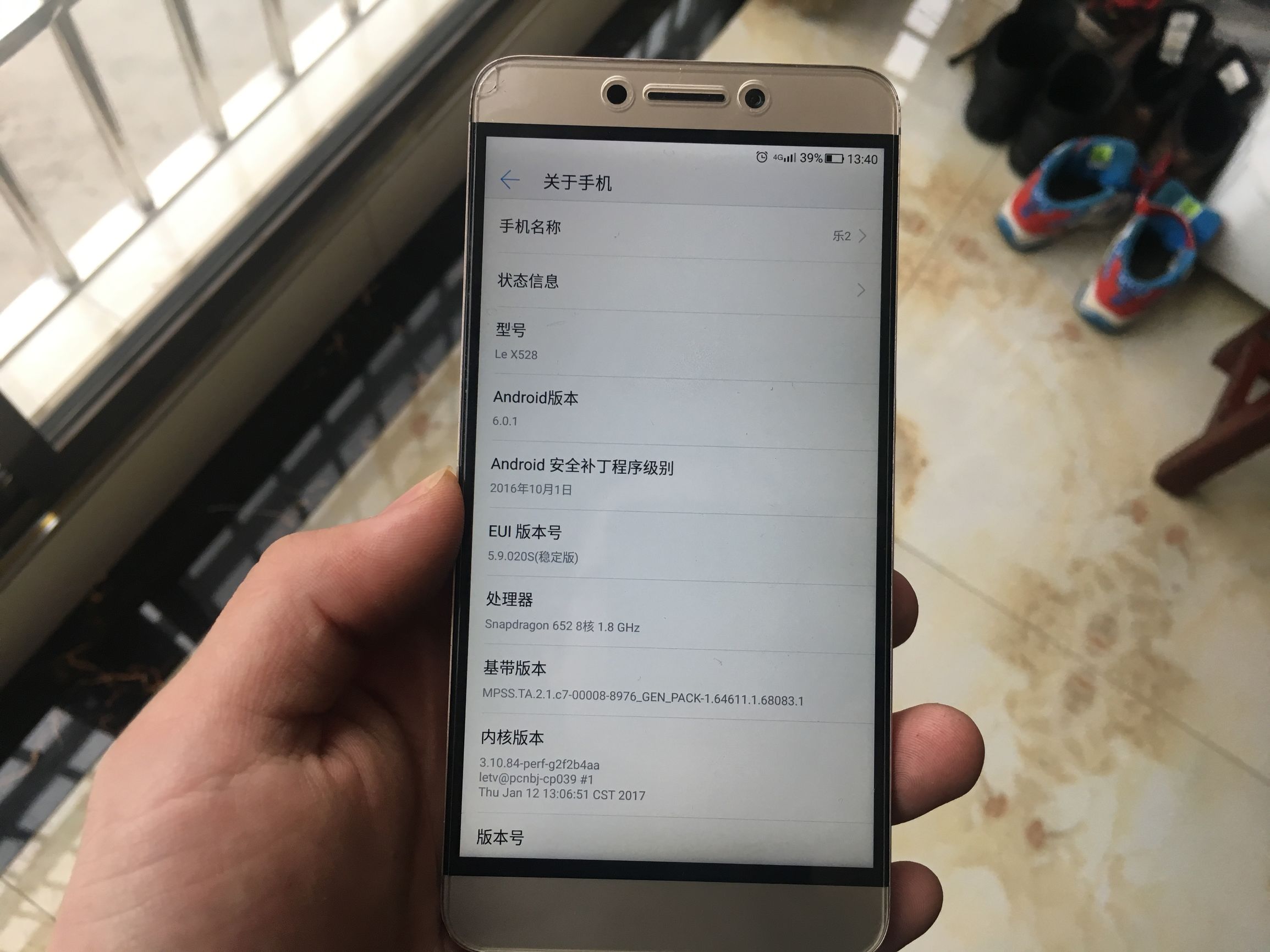 乐视2手机二手60元的用着怎么样,700左右二手备用机性价比