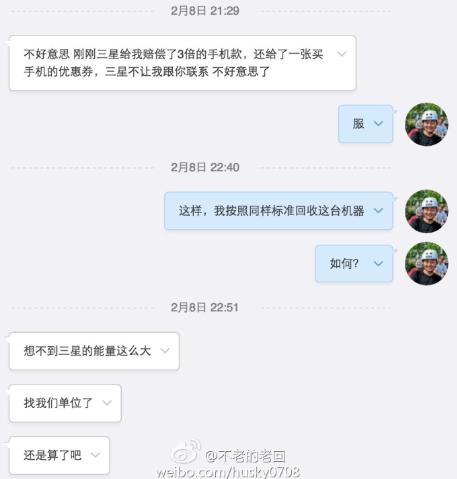 三星s7edge会爆炸吗值得买,三星出了什么大事