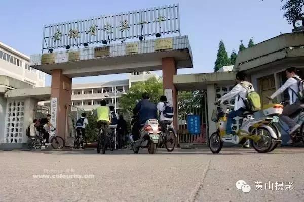 安徽省屯溪一中排名,屯溪黎阳的简介