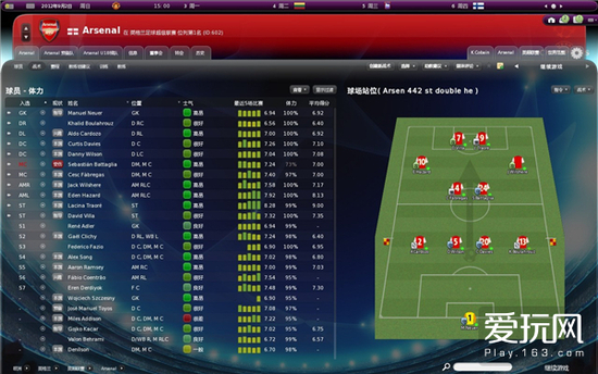 这款游戏可能是一个时代球迷们的足球梦