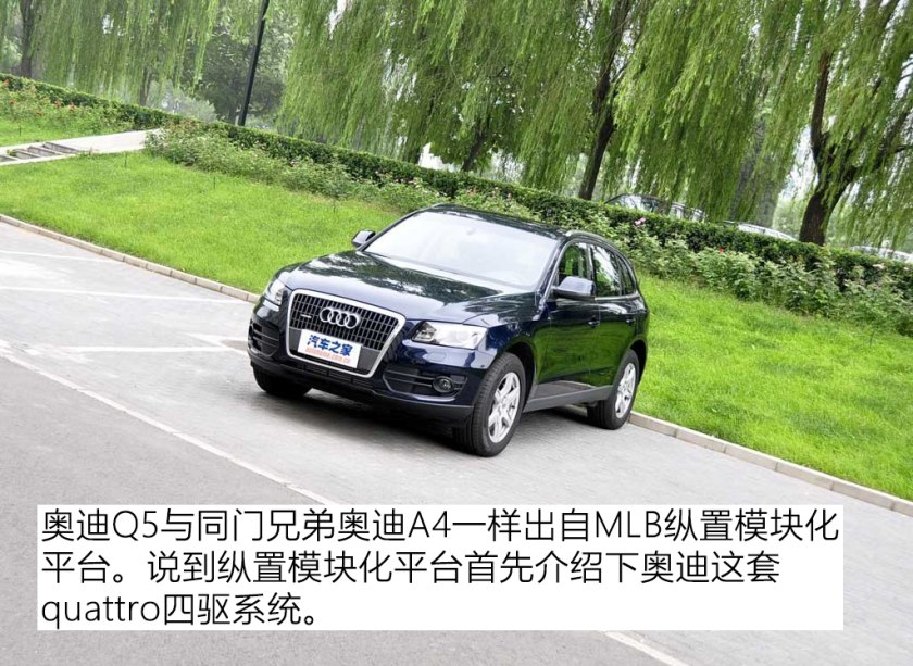 2018奥迪q5二手车市场价格多少钱,盘点10万左右二手车