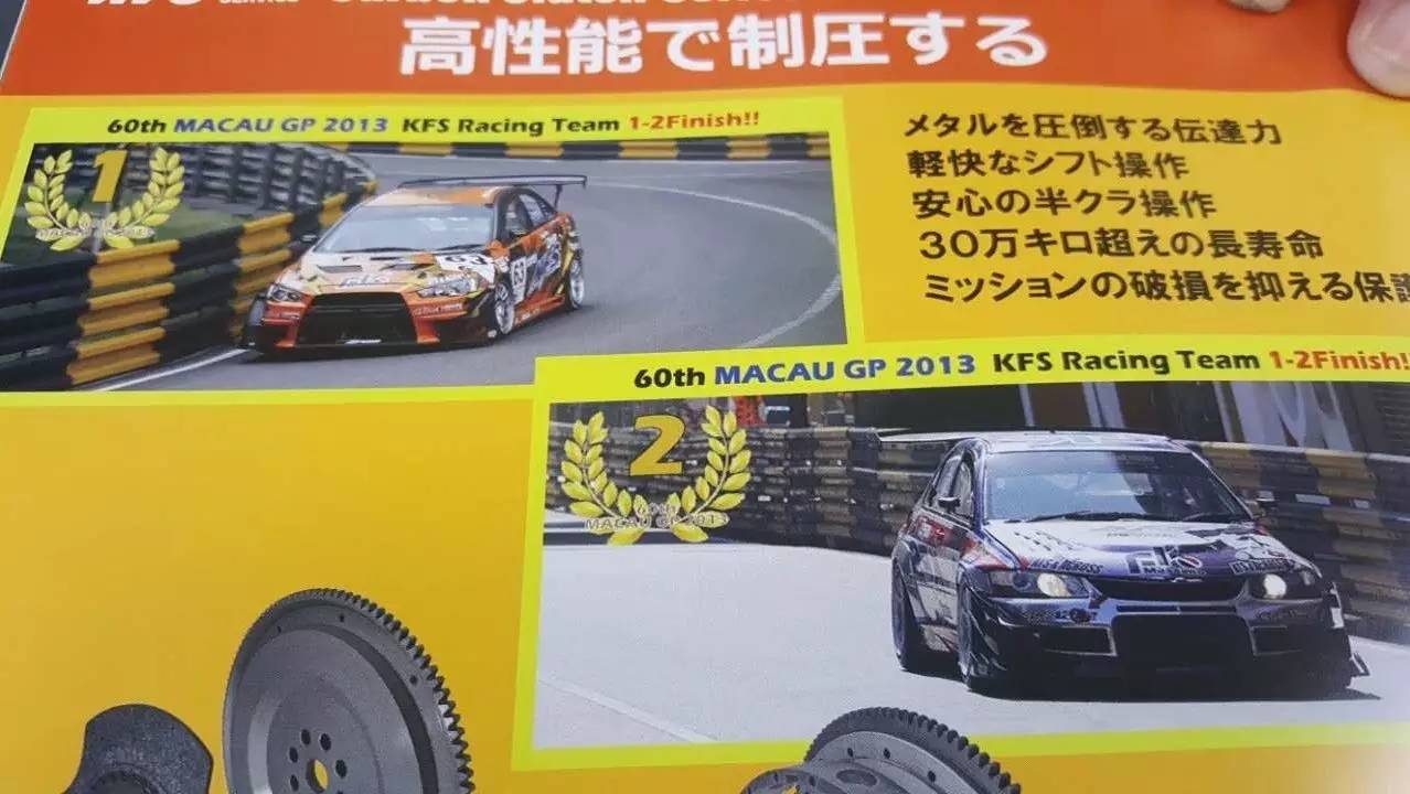 一款连日本汽车改装大师也追捧的国内改装品是它!