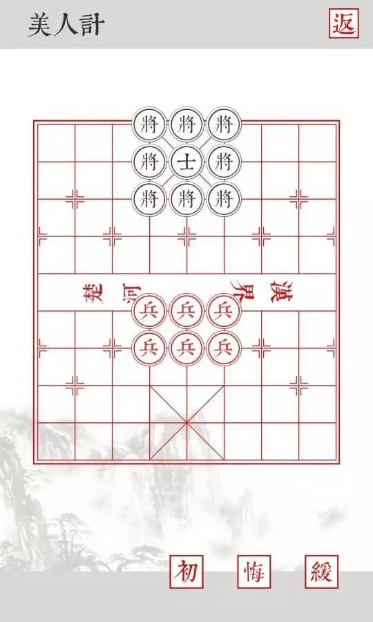 怀旧游戏三十六计,能玩三十六计的游戏