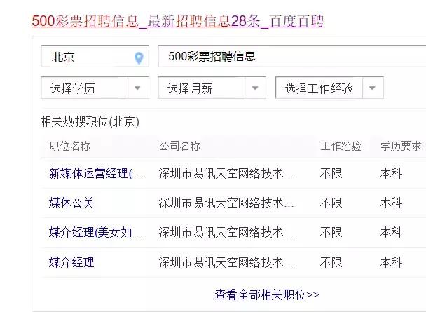 关于500彩票最新消息,500万彩票原定计划