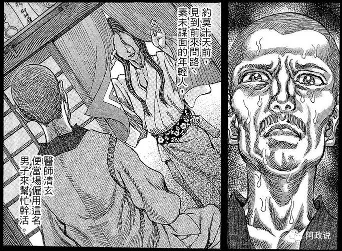 关于男主把女主的哥哥杀了的动漫,豆瓣8.7电影男主杀老婆