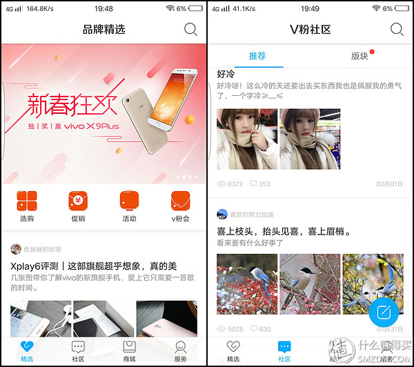 vivoxplay6内外屏是一体的吗,vivoxplay6曲面屏参数