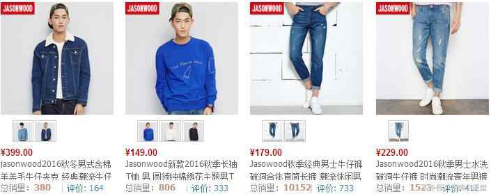 适合年轻人的便宜国货品牌,适合年轻人购买的轻奢品牌