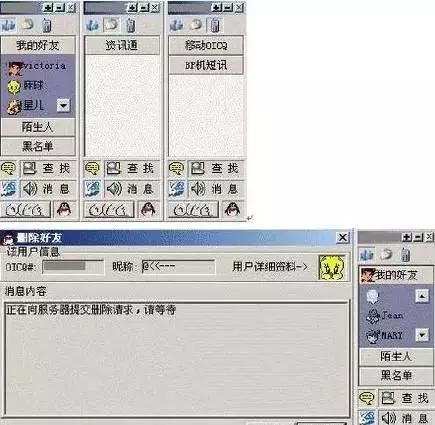 18岁的QQ:老子写轮眼满级,还有谁!