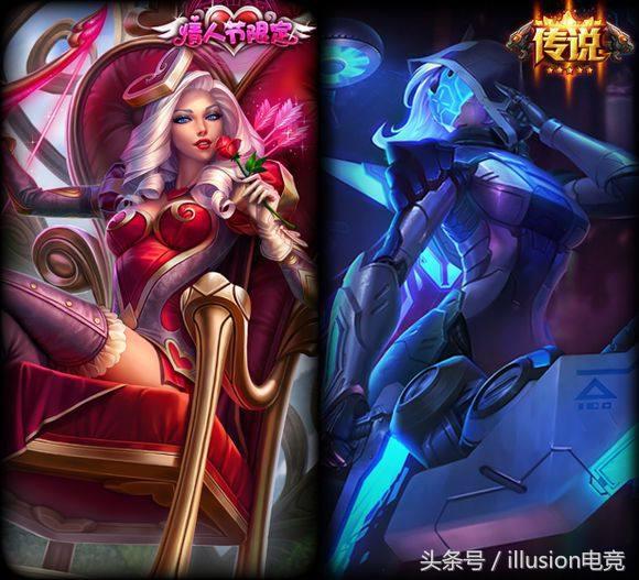 lol情人节皮肤手游没出,情人节皮肤没法买