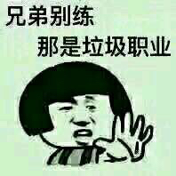 出生就是下水道的黑鬼叙说DNF复仇需要的刷图系统换装