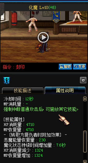 出生就是下水道的黑鬼叙说DNF复仇需要的刷图系统换装