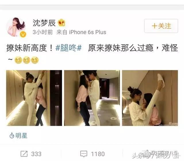 李莎旻子自嘲要“改名”,李莎旻子整容吗