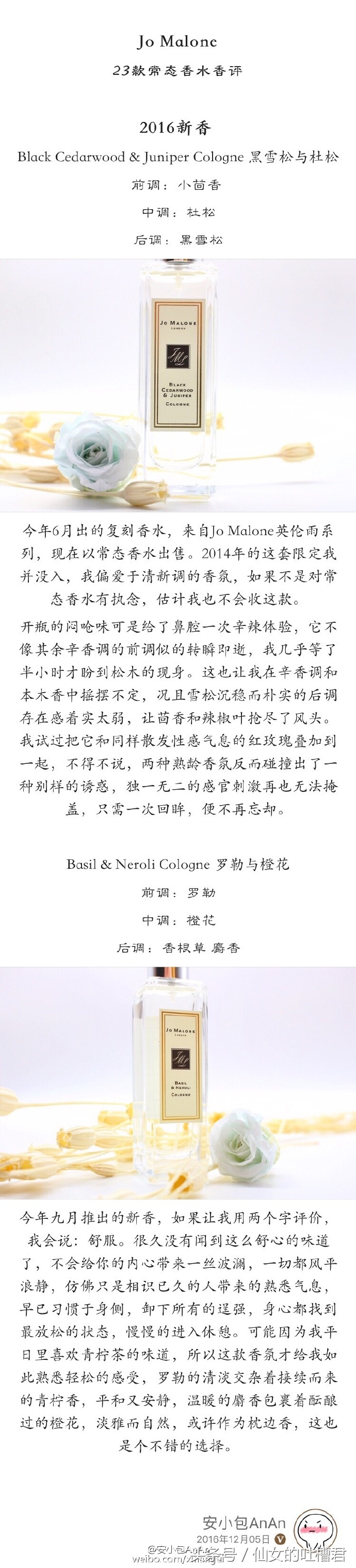 祖玛珑香水154香评,祖马龙3月新款黑瓶香水