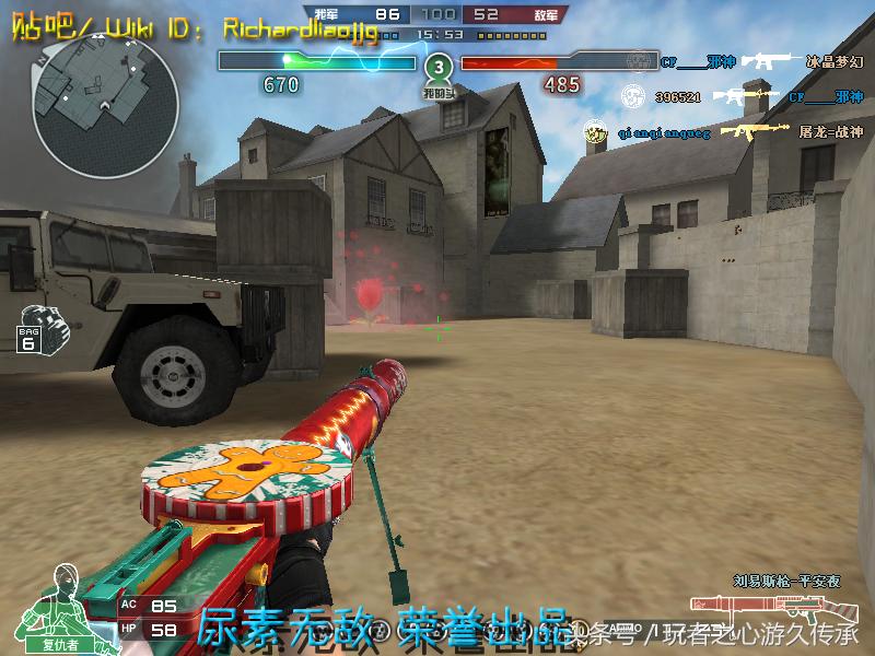 一把枪变4把枪cf,一把手枪却改变了整个世界