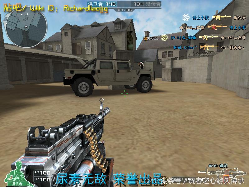 一把枪变4把枪cf,一把手枪却改变了整个世界