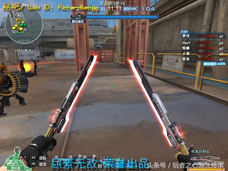 一把枪变4把枪cf,一把手枪却改变了整个世界