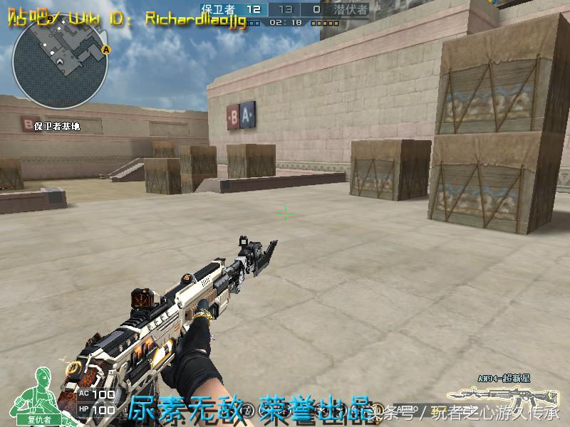 一把枪变4把枪cf,一把手枪却改变了整个世界