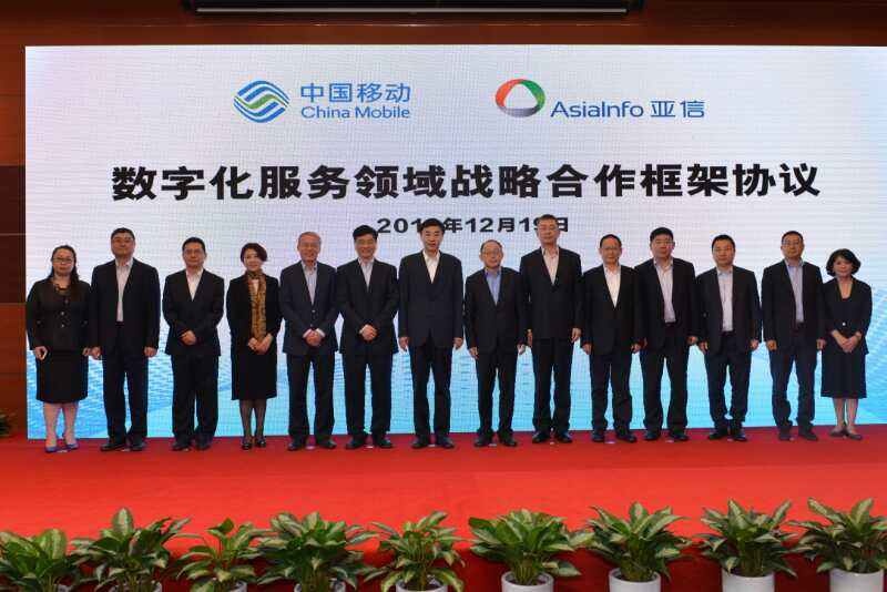 互联网30周年田溯宁,互联网之父的墓志铭