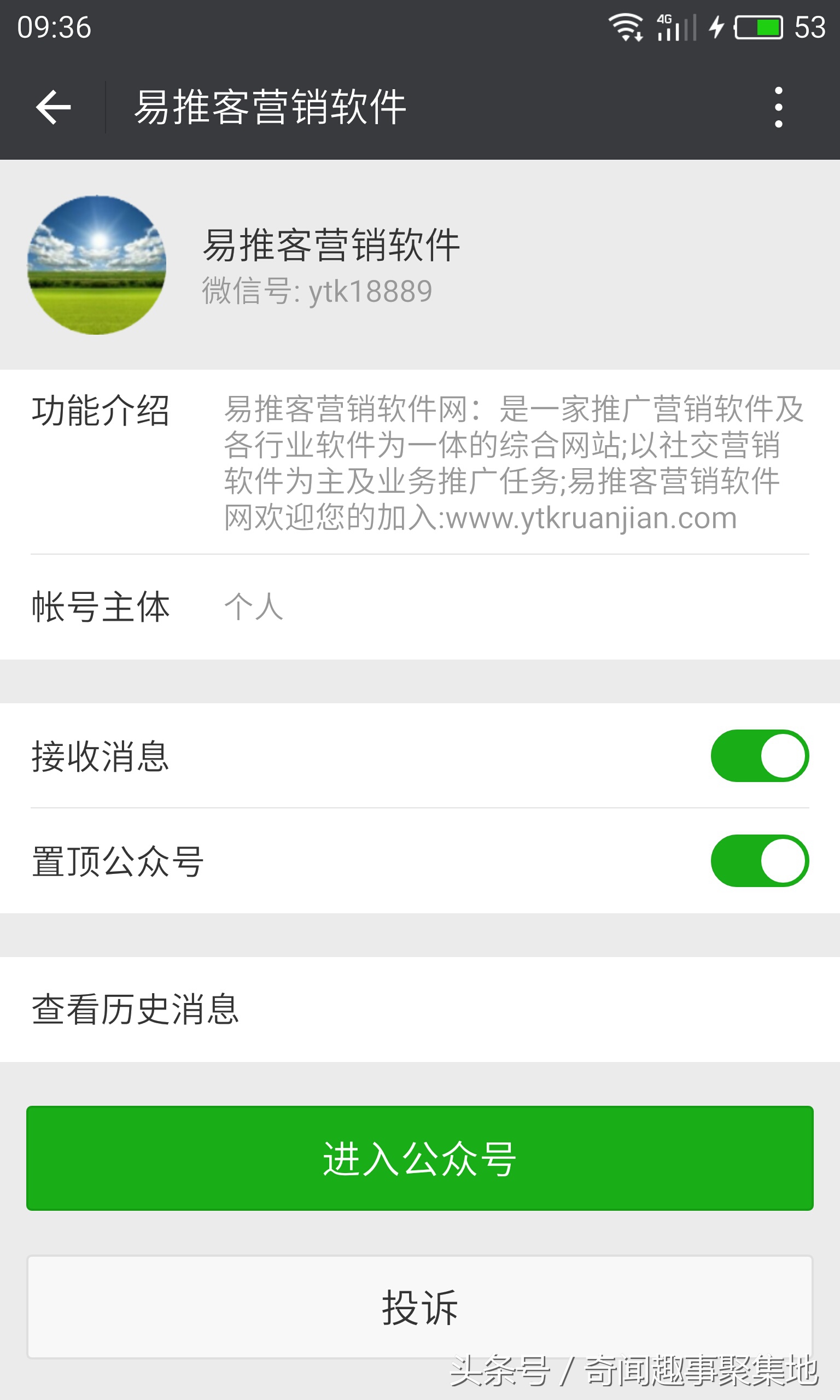 新手淘宝客如何做才能赚到钱,淘宝客怎么赚钱的技巧