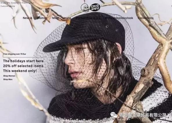 来自瑞典的服装品牌是什么,瑞典有什么好的服装品牌