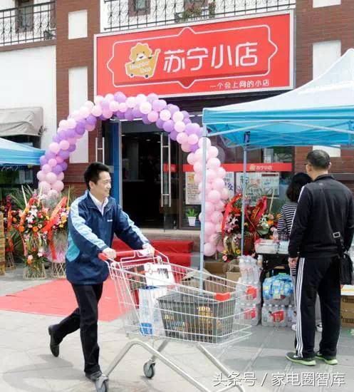 苏宁张近东创新互联网,苏宁张近东的时代落幕